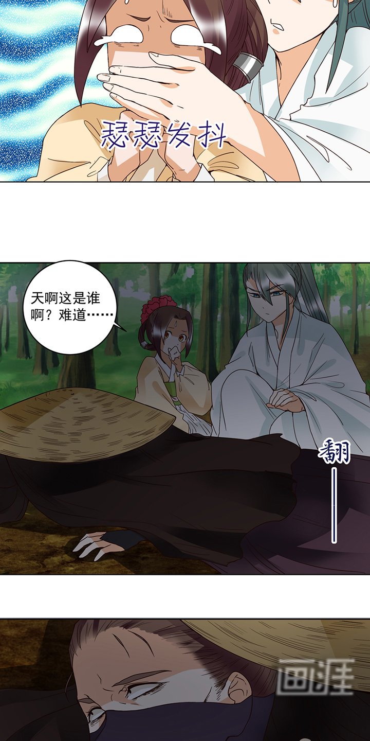 第129章：柳暗花明