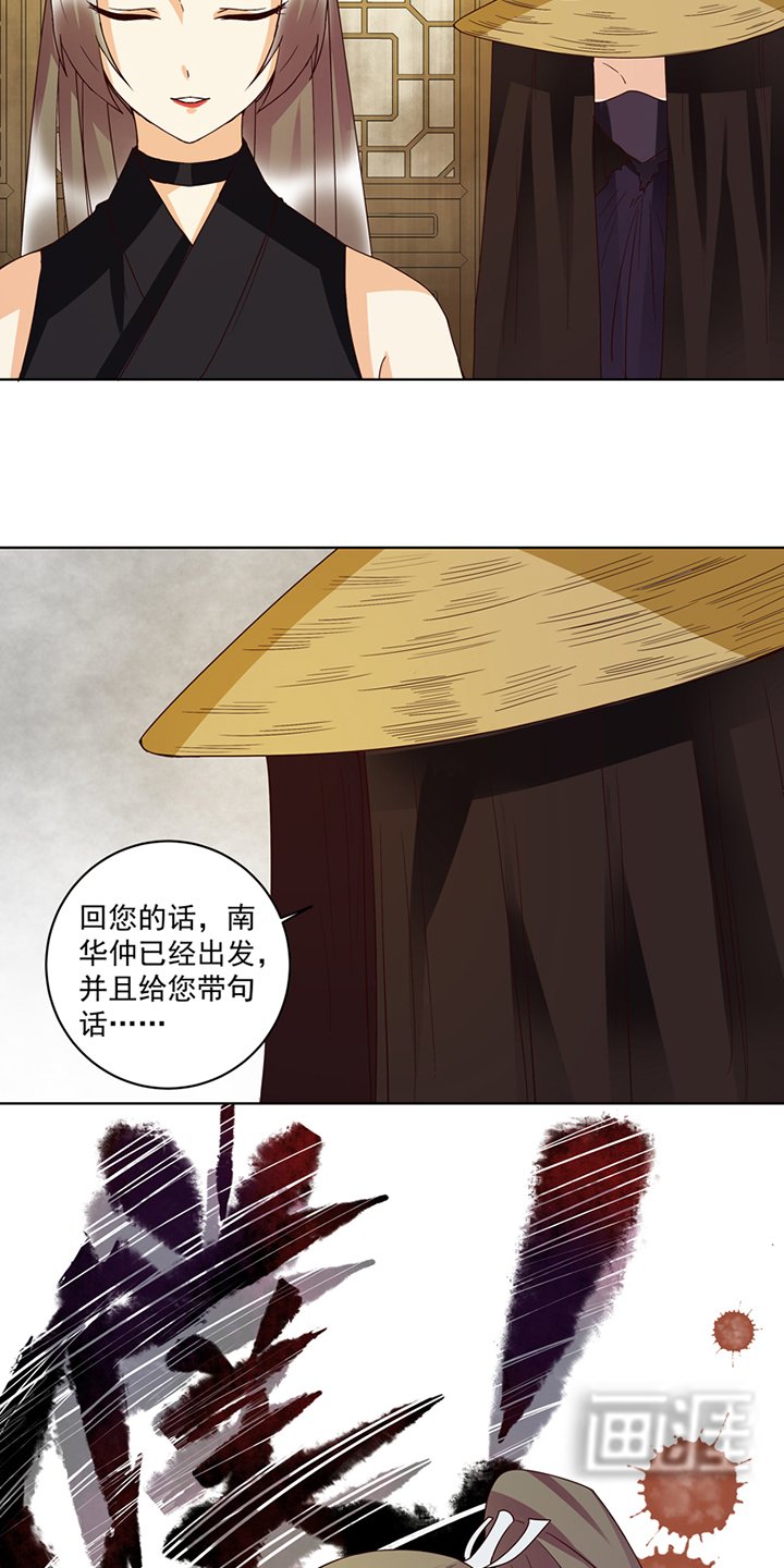 第129章：柳暗花明