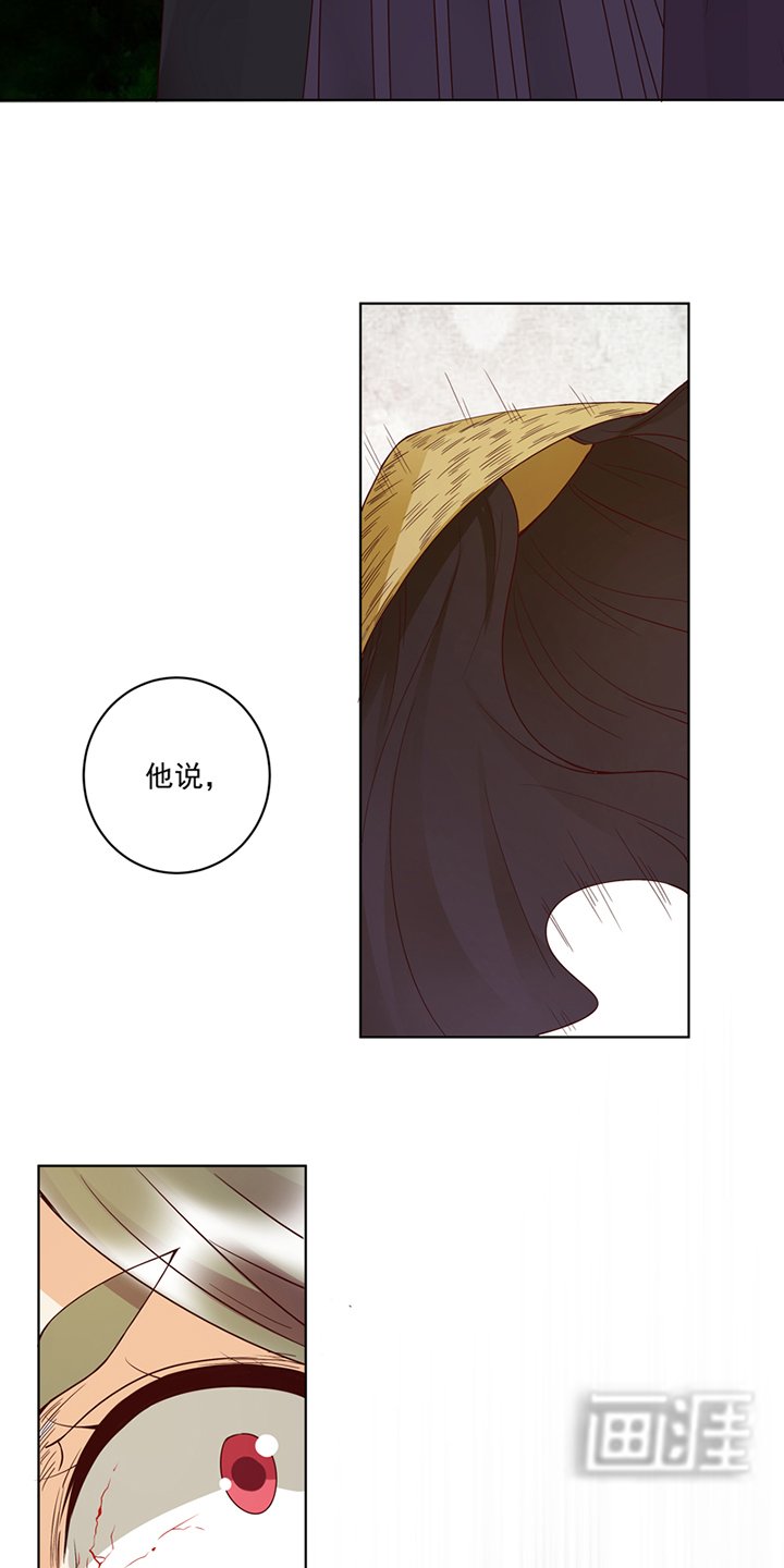 第129章：柳暗花明