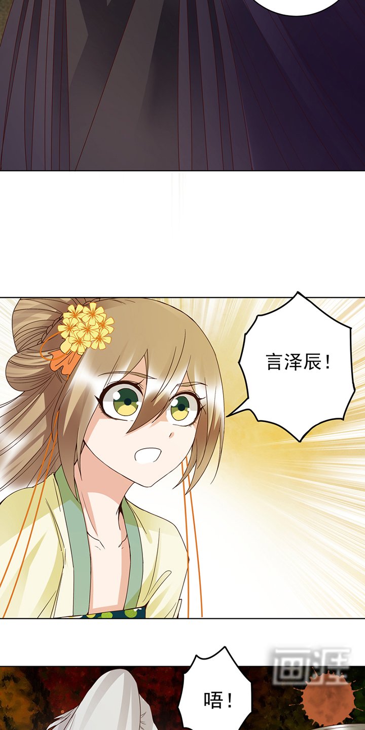 第129章：柳暗花明