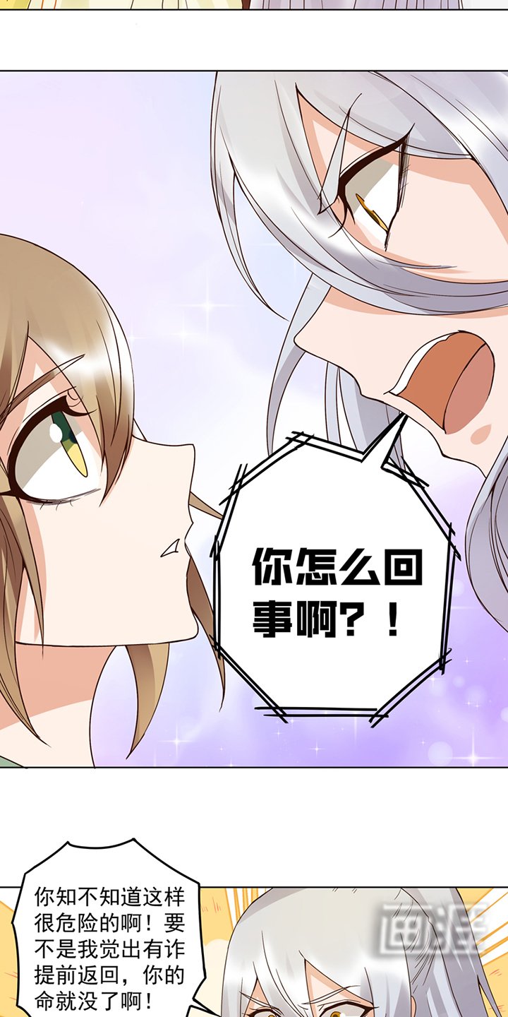 第129章：柳暗花明