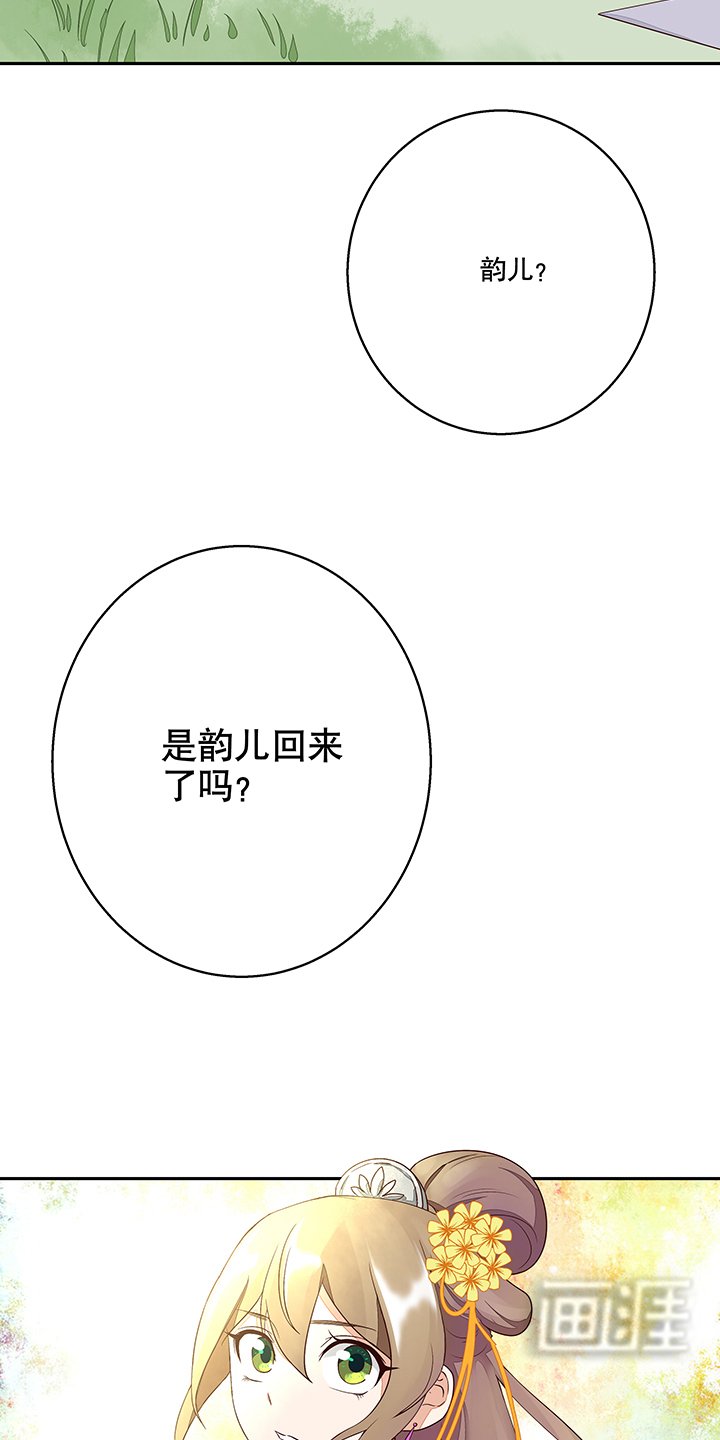 第13章：善施