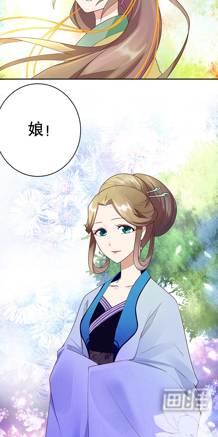 第13章：善施