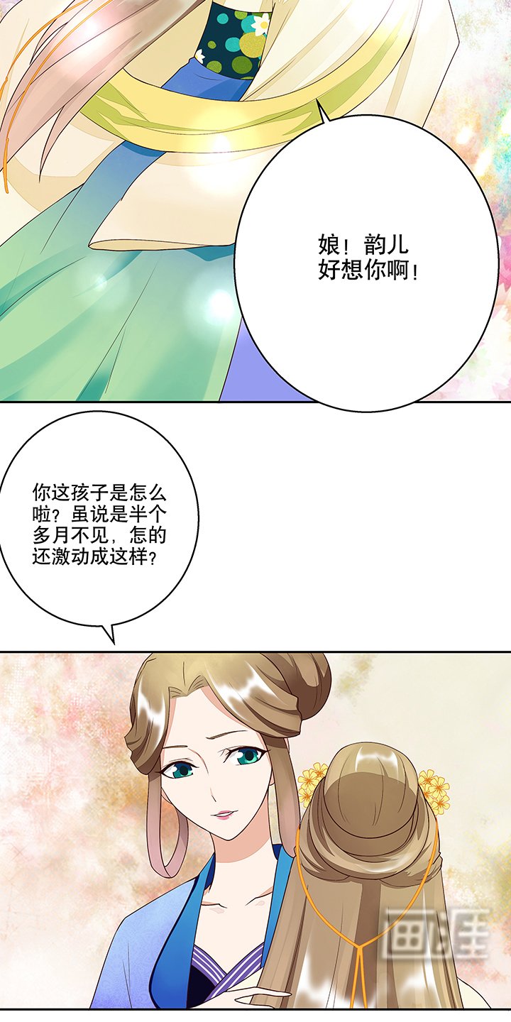 第13章：善施