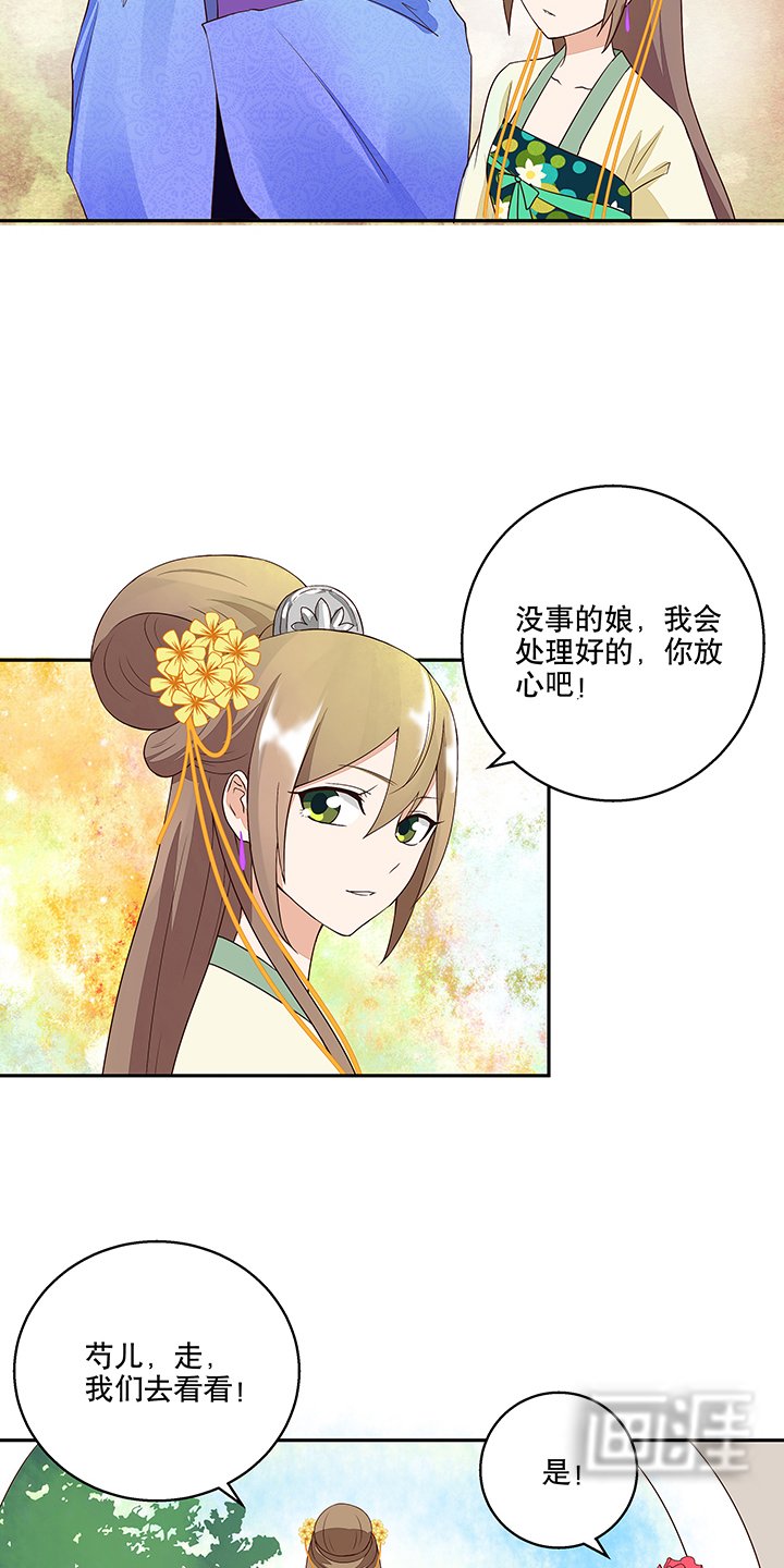 第13章：善施