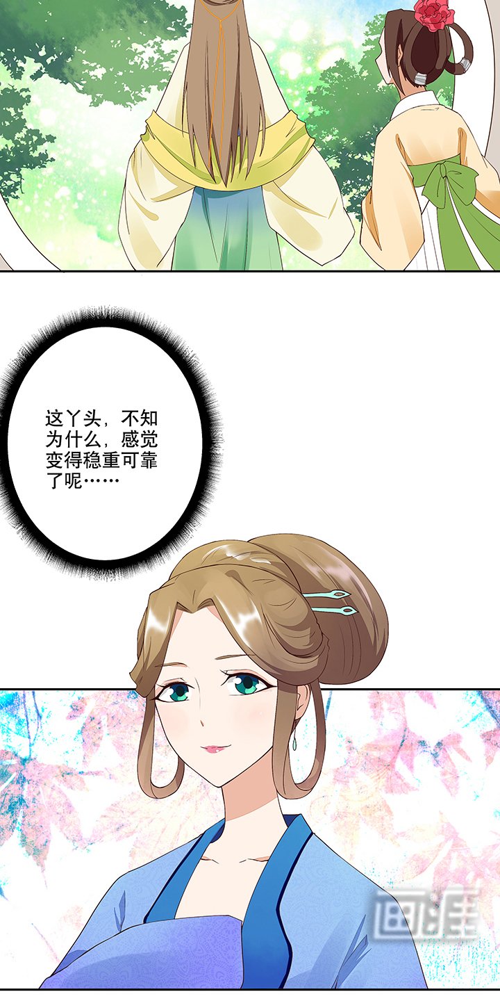 第13章：善施
