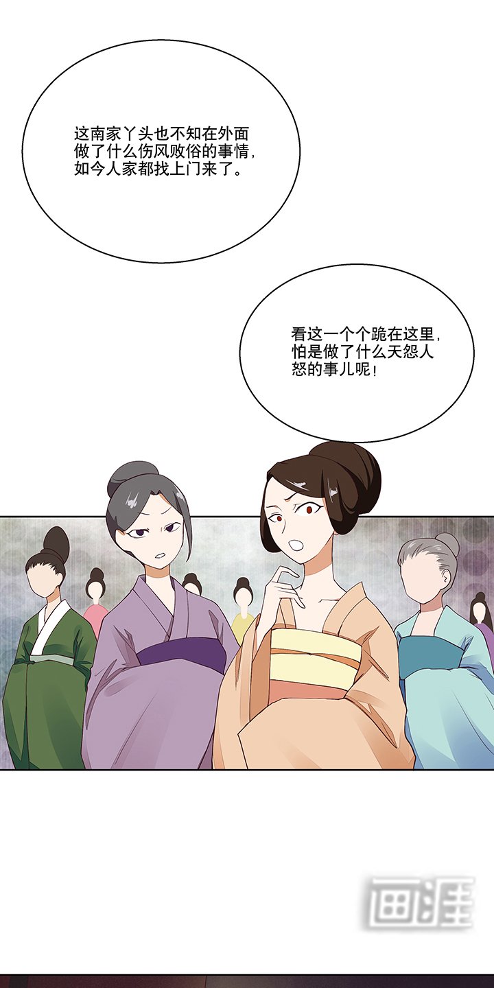 第13章：善施