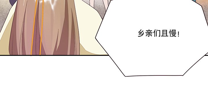 第13章：善施