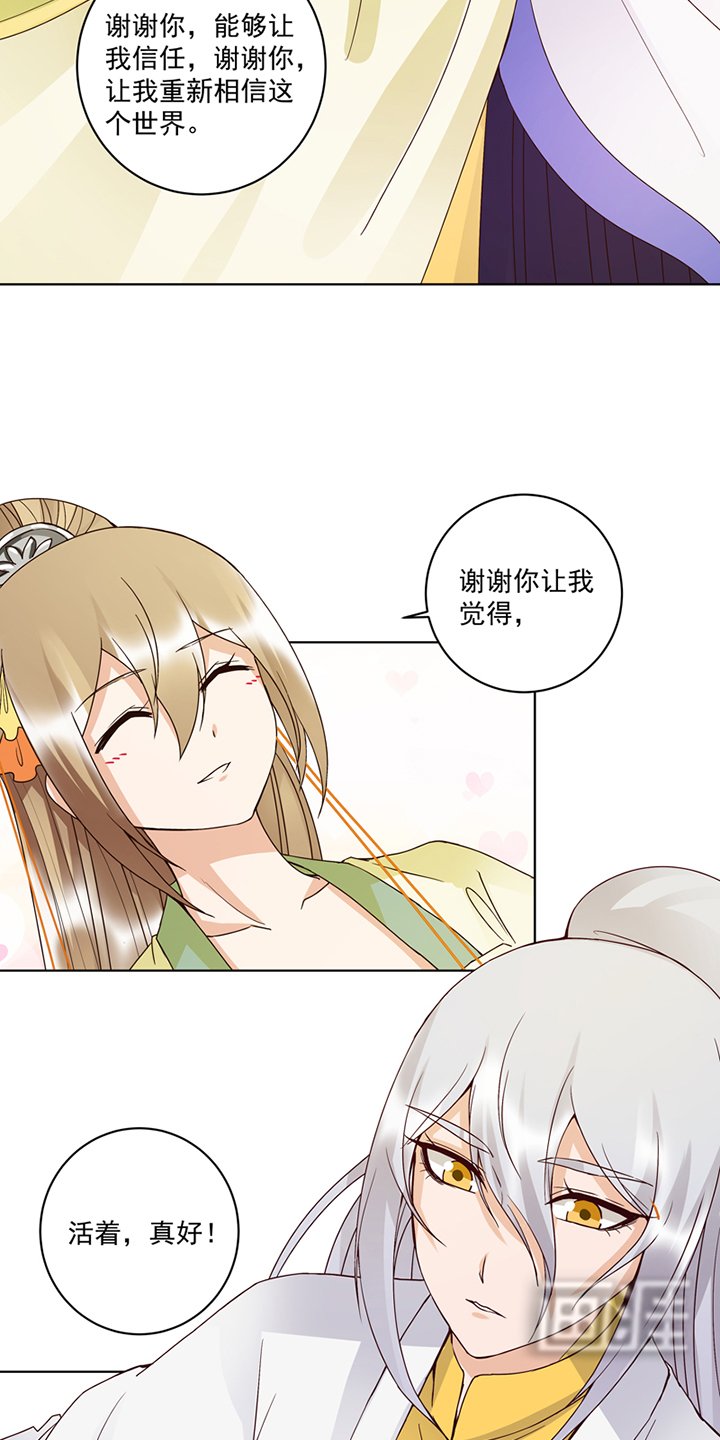 第130章：言七