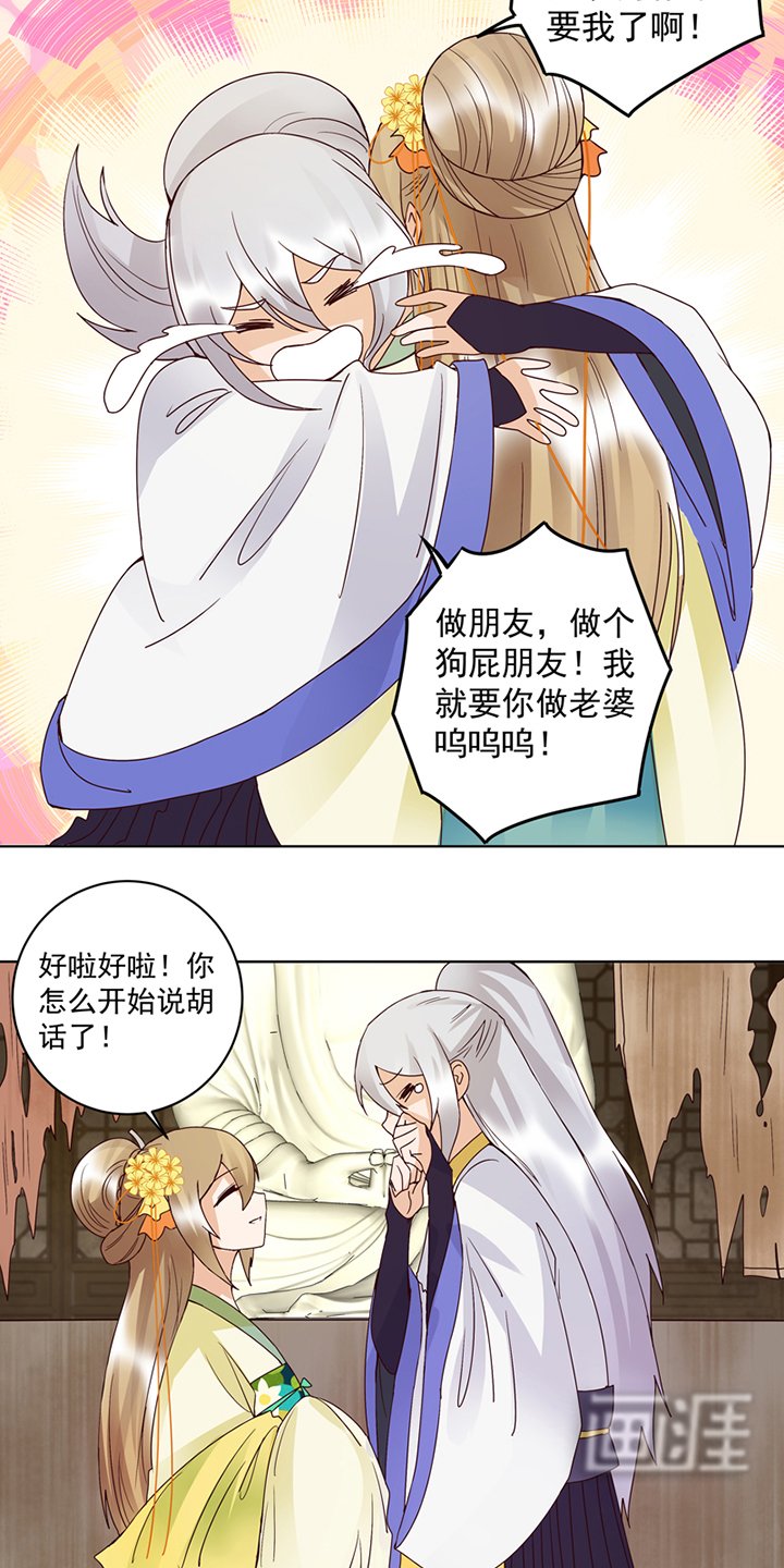 第130章：言七