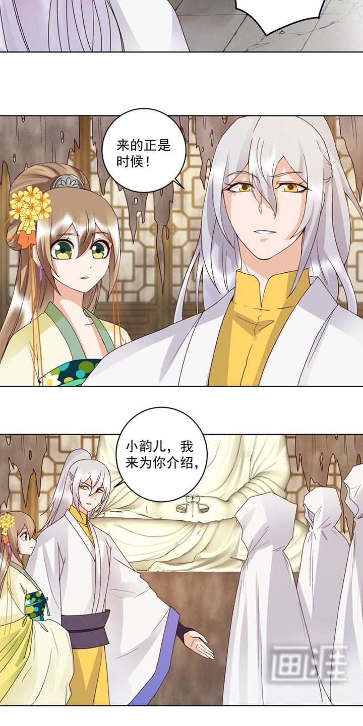 第130章：言七