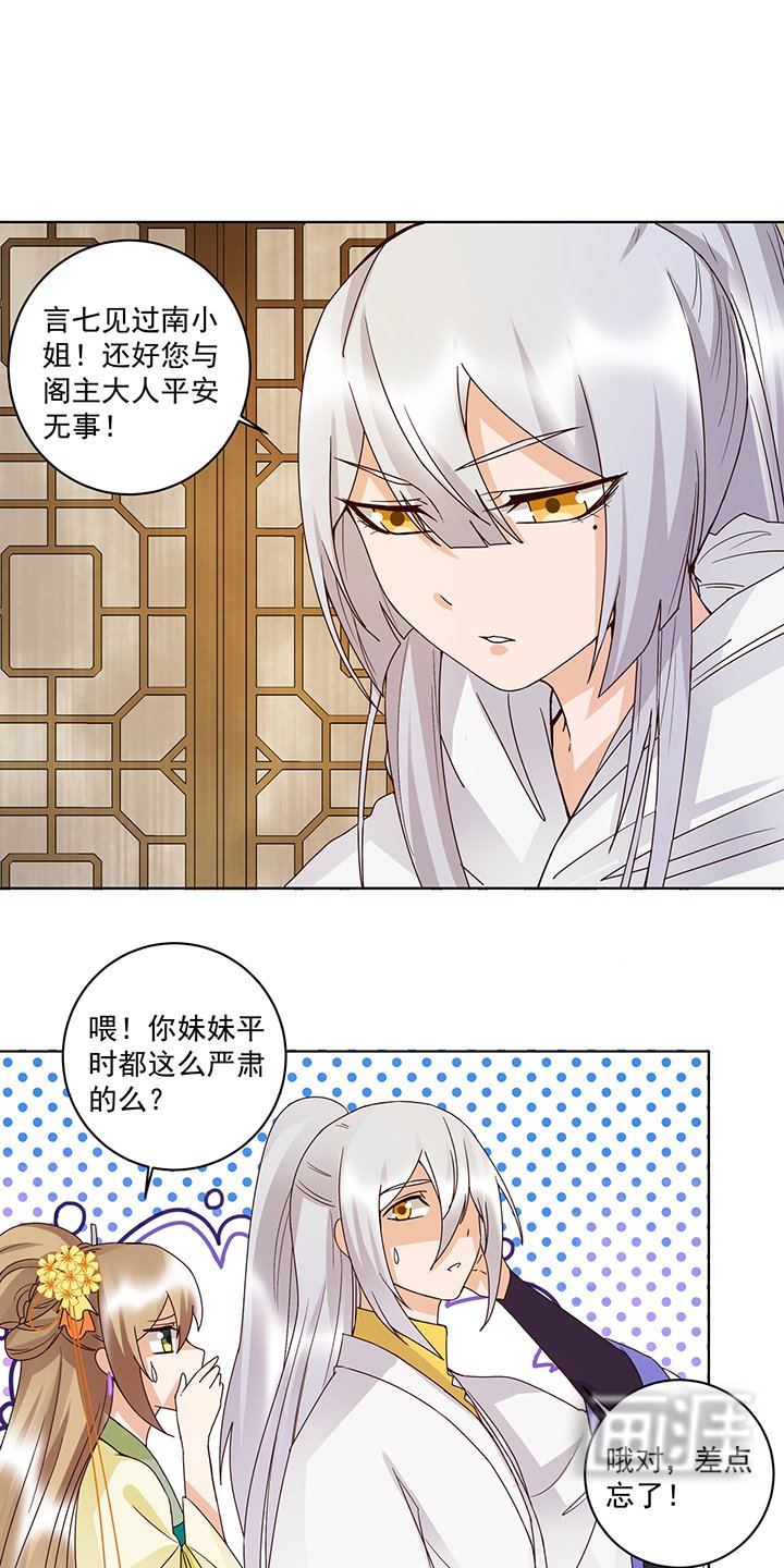 第131章： 隐情