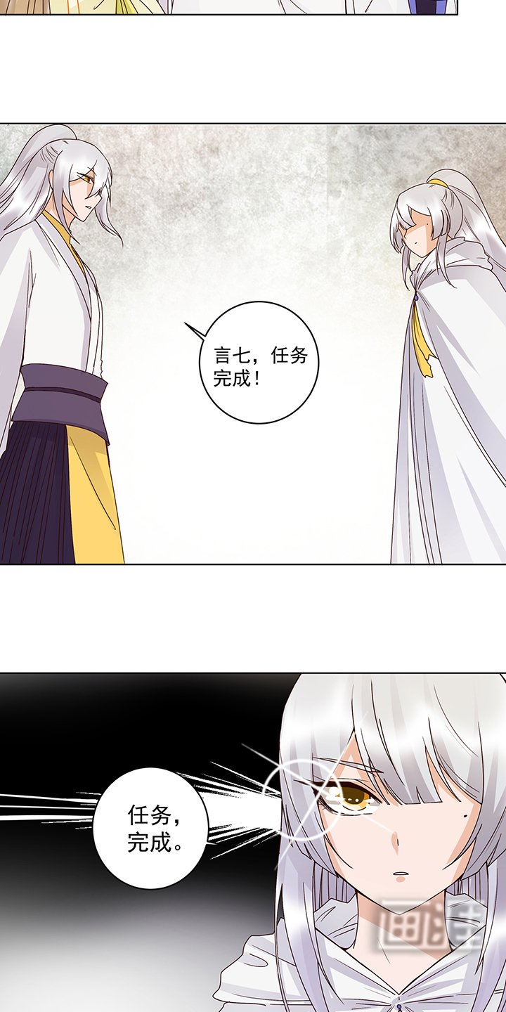 第131章： 隐情