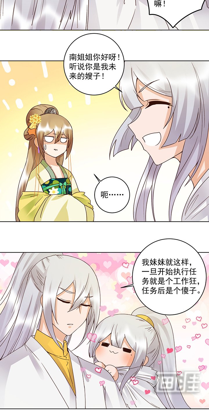 第131章： 隐情