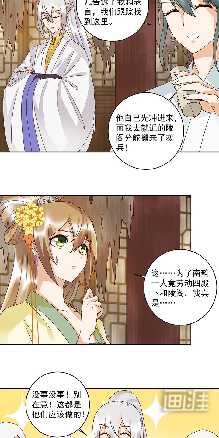 第131章： 隐情