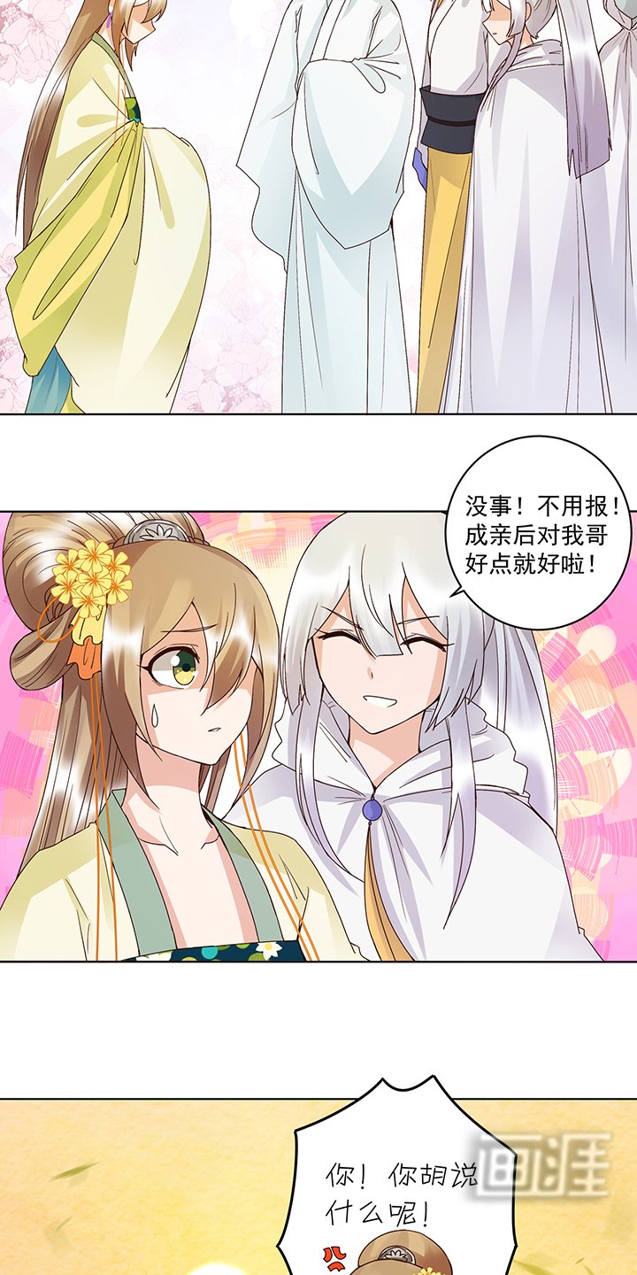 第131章： 隐情