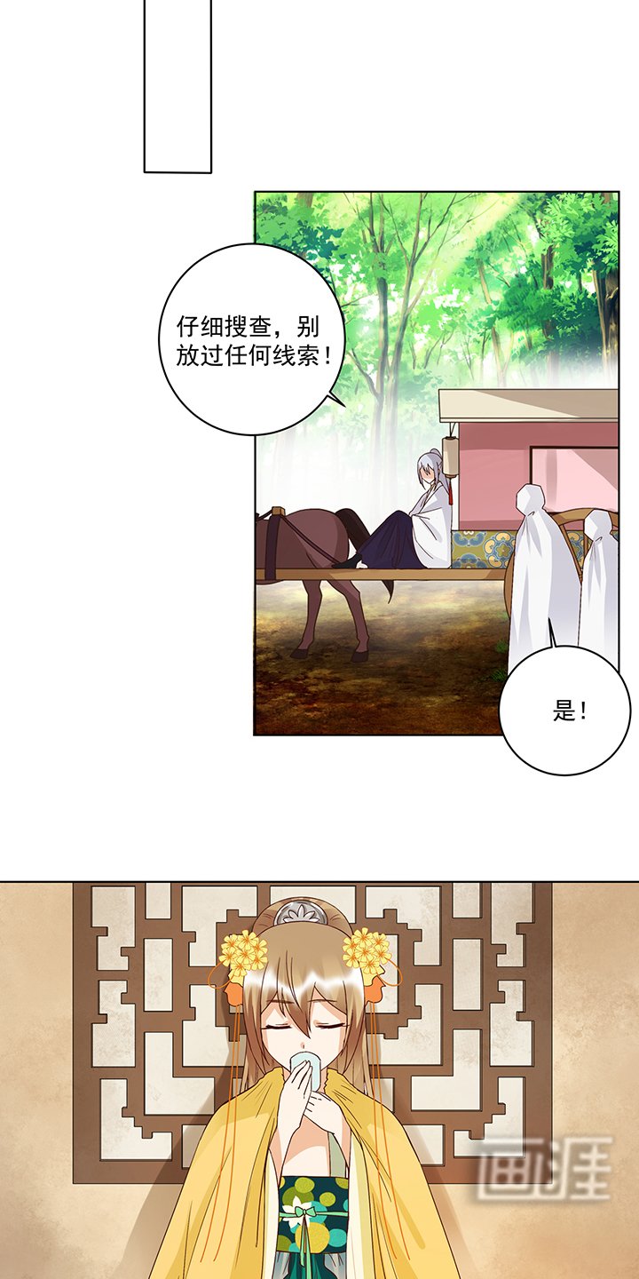 第131章： 隐情