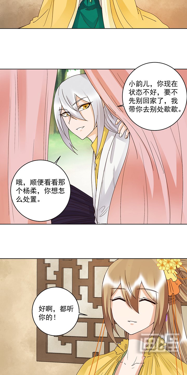 第131章： 隐情