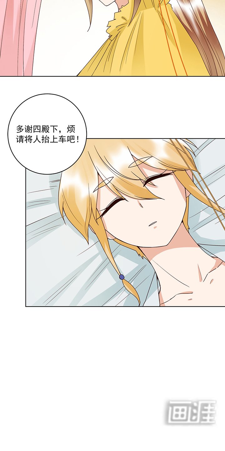 第131章： 隐情