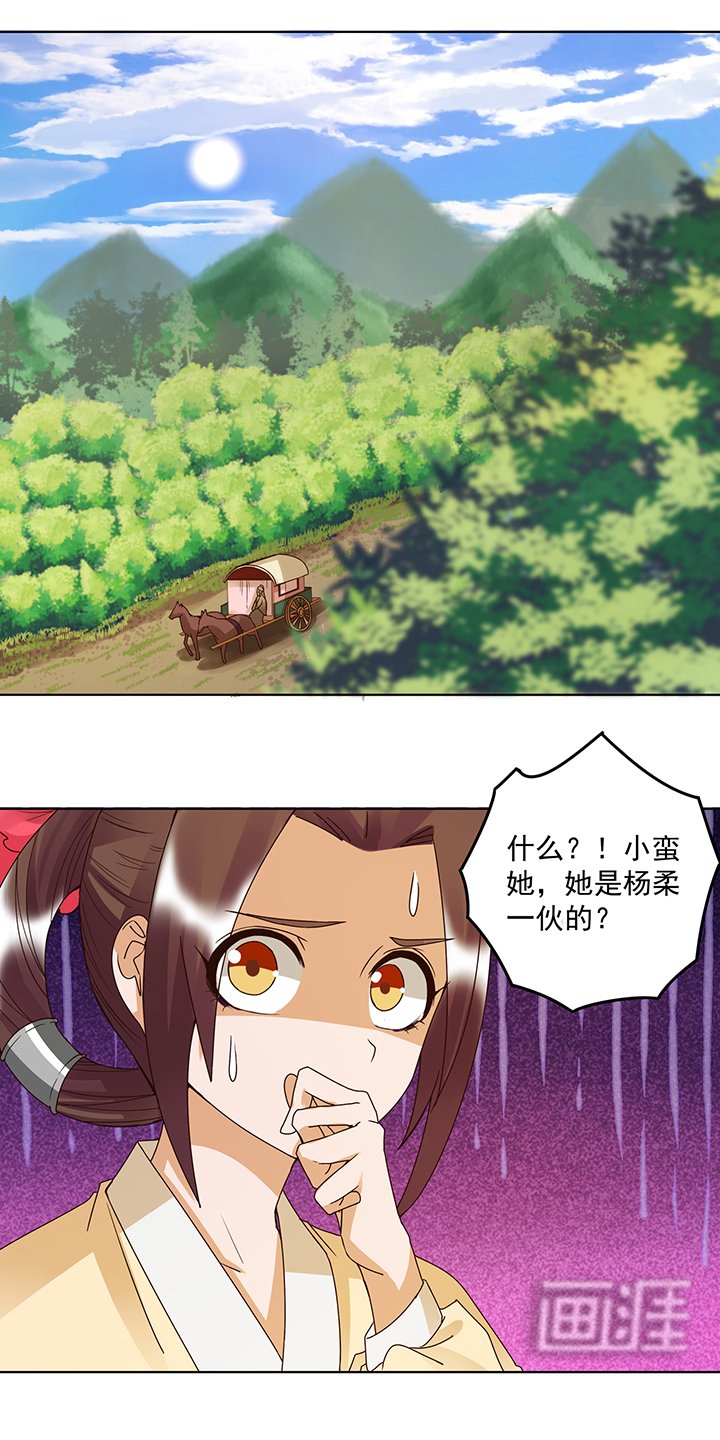 第131章： 隐情