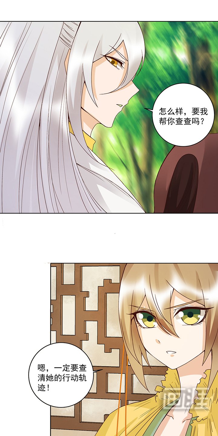 第132章： 太子