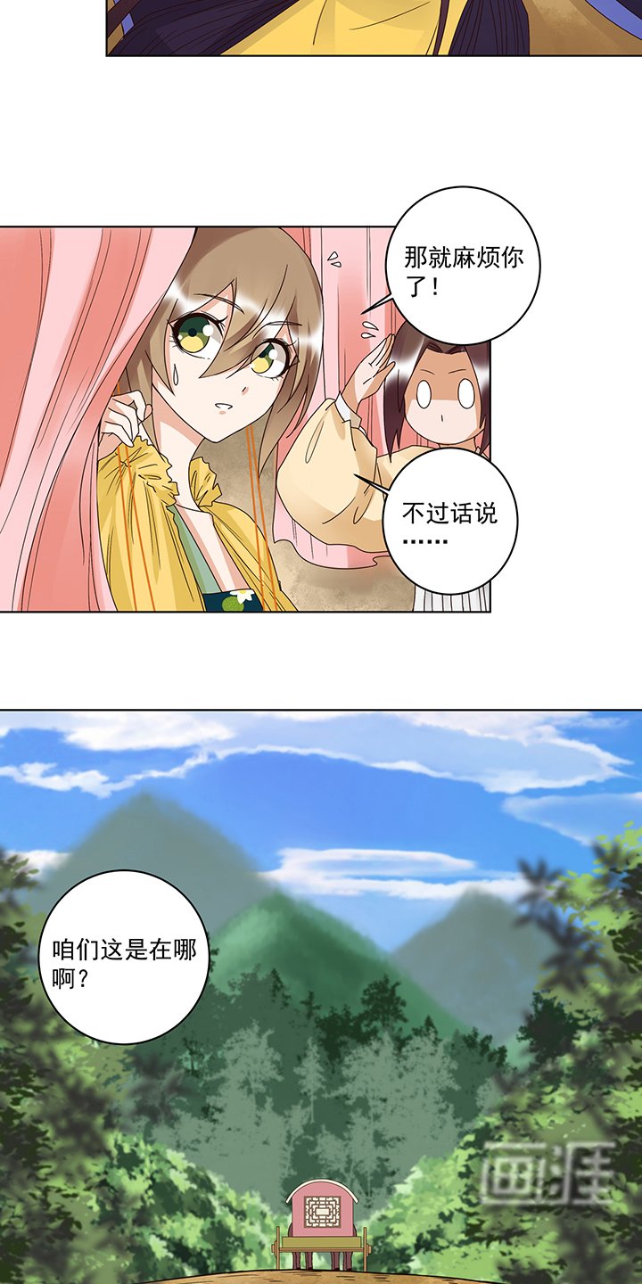 第132章： 太子