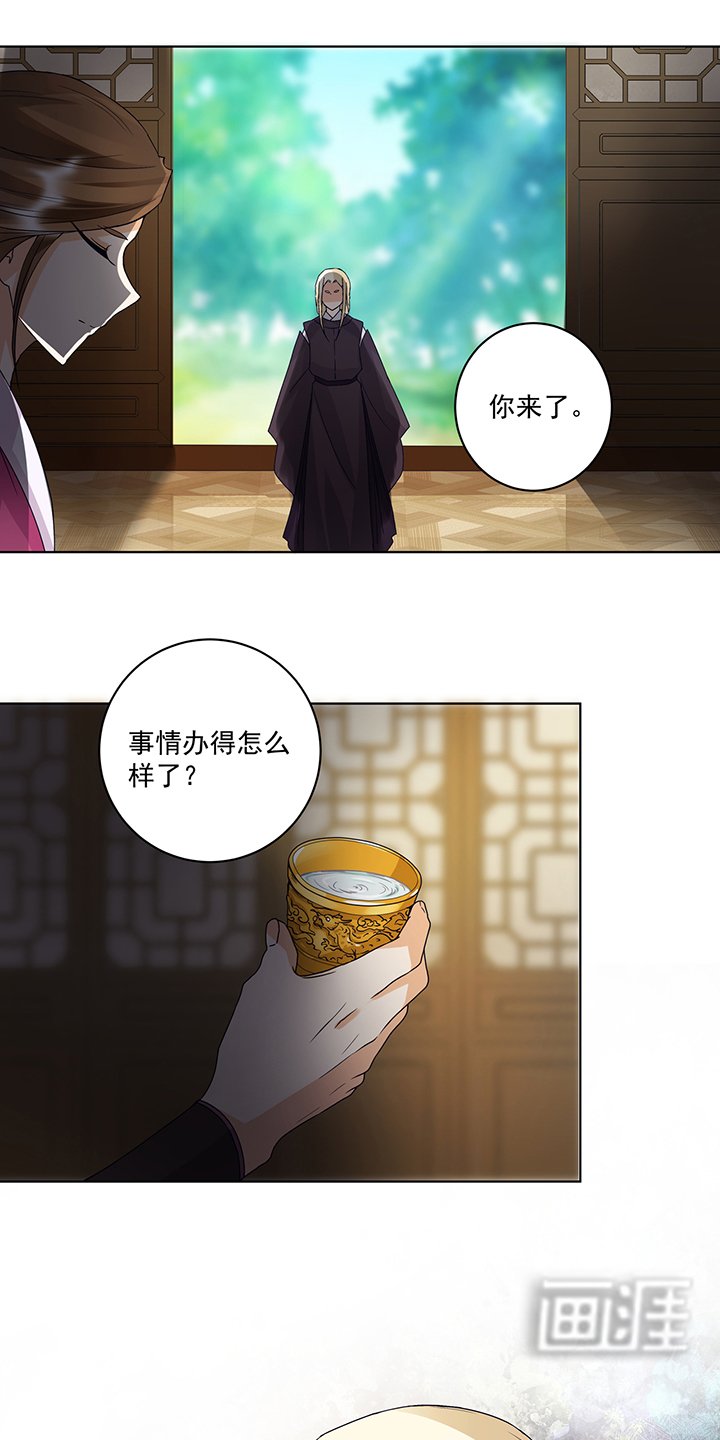 第132章： 太子