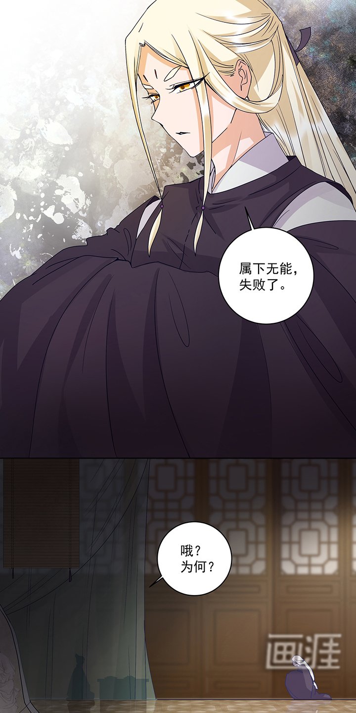 第132章： 太子