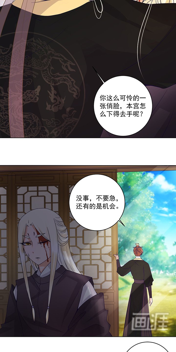第132章： 太子