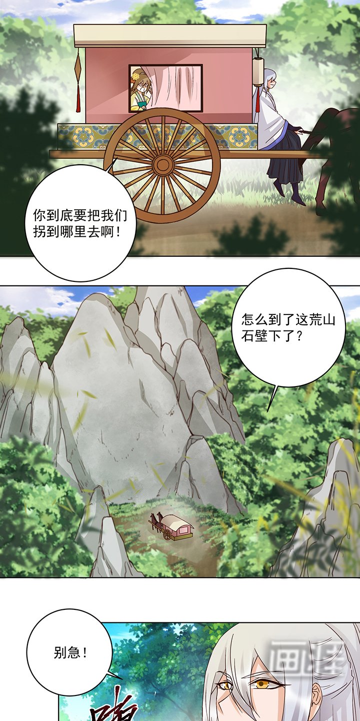 第133章：陵阁