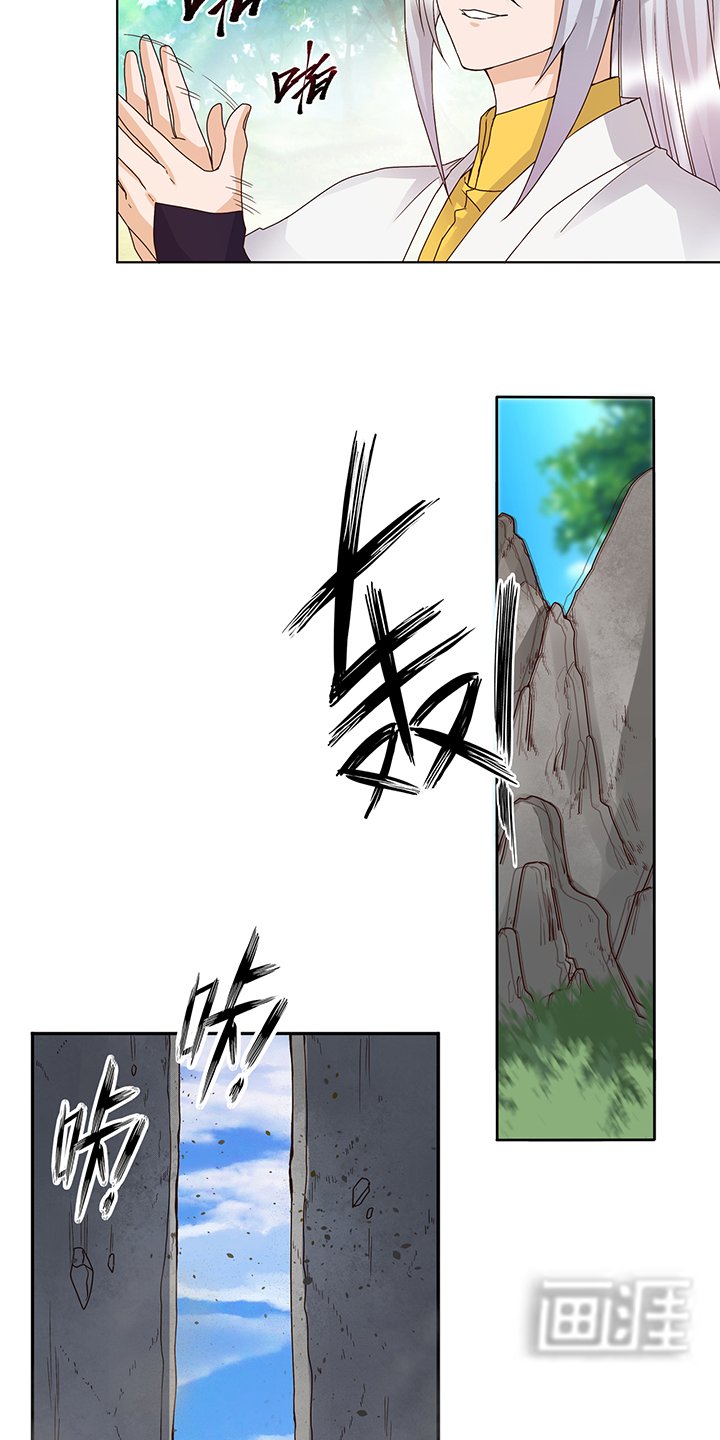 第133章：陵阁