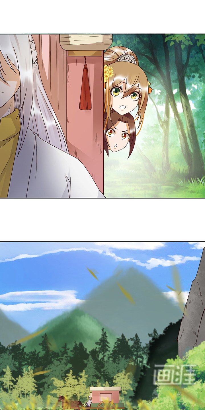 第133章：陵阁