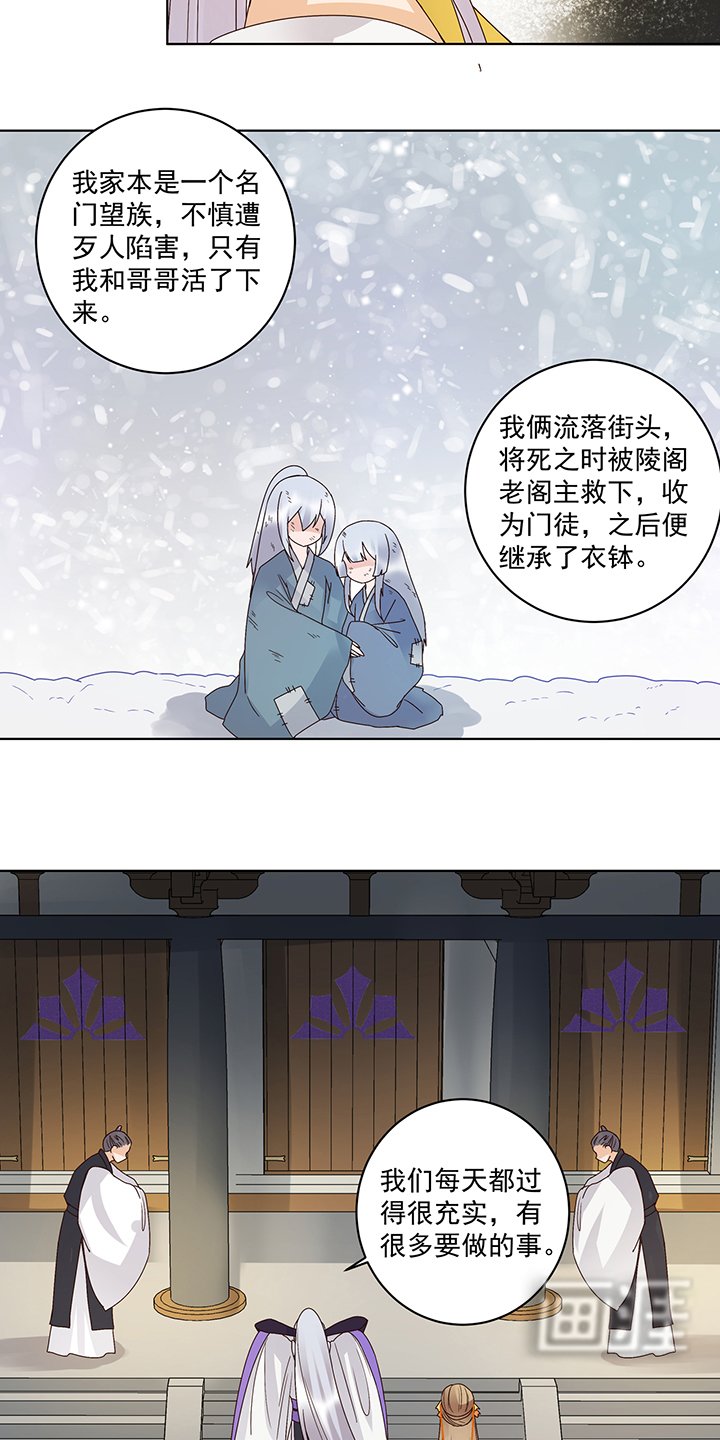 第133章：陵阁
