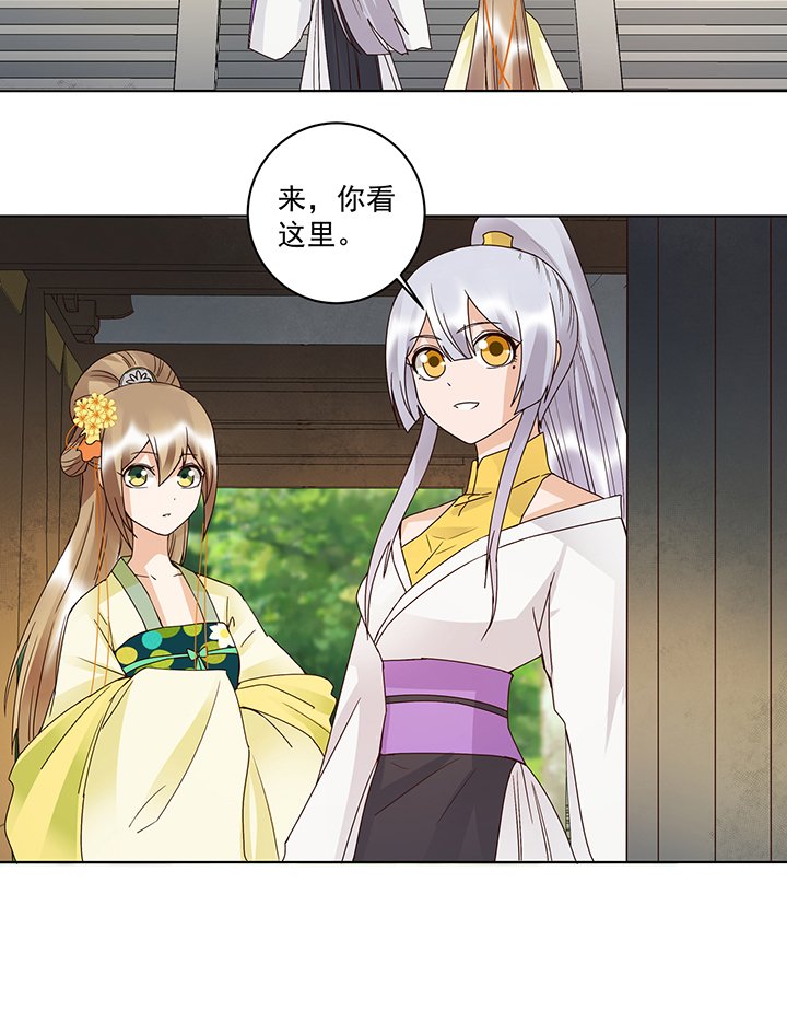 第133章：陵阁