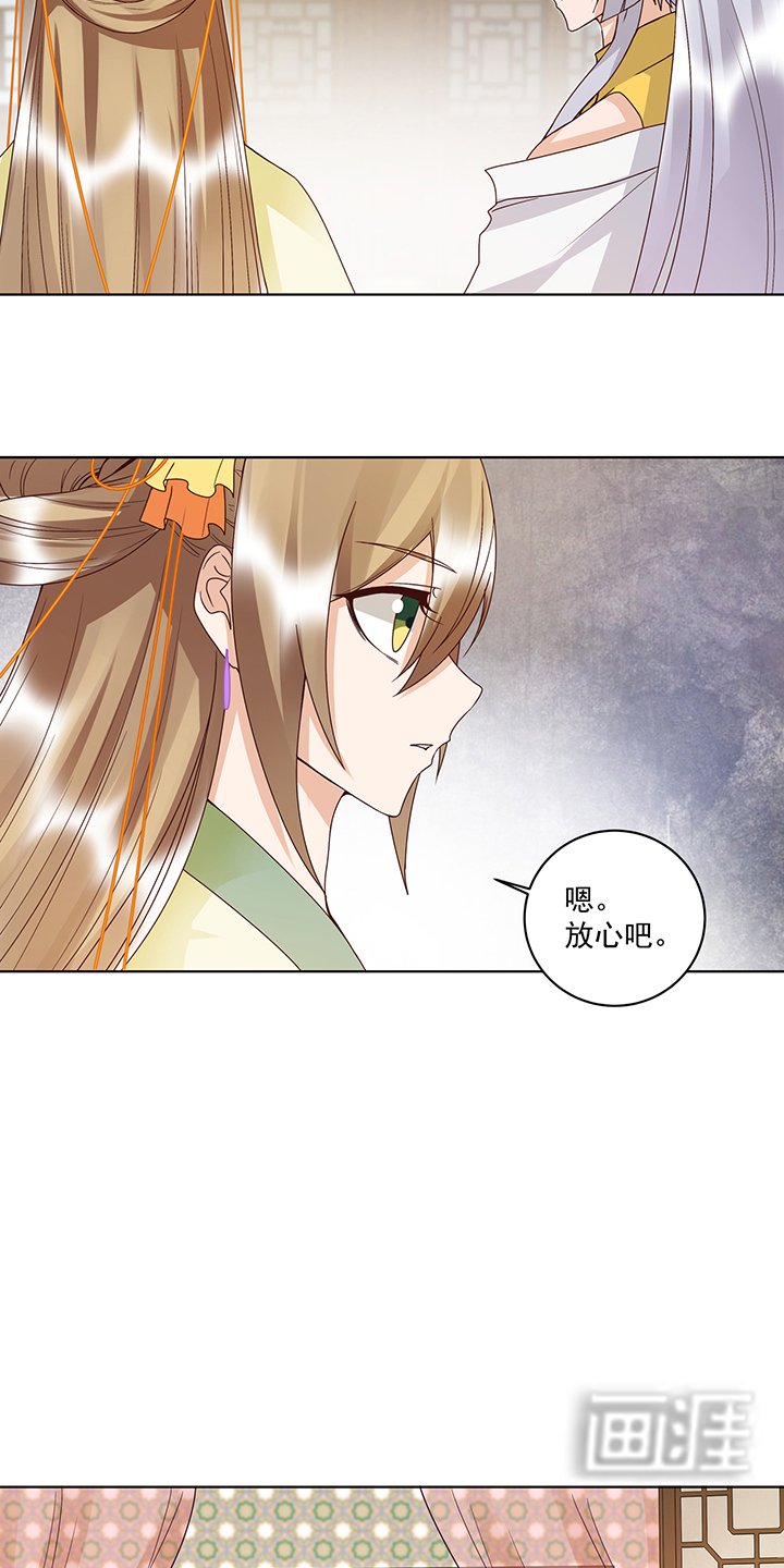 第134章：质问