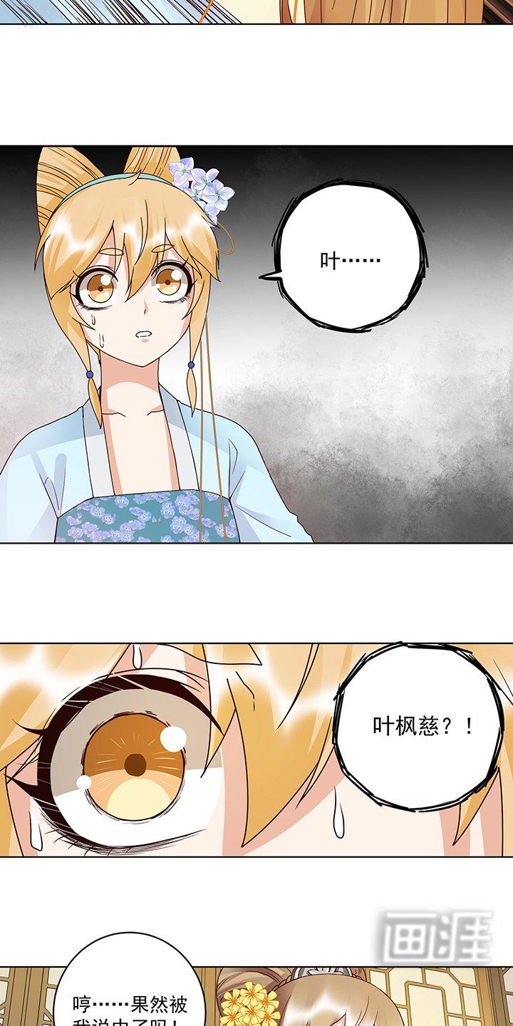 第134章：质问