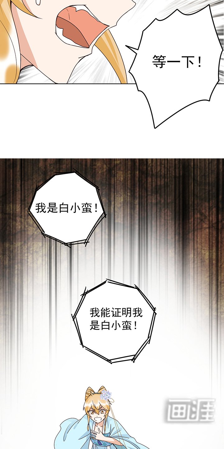 第134章：质问