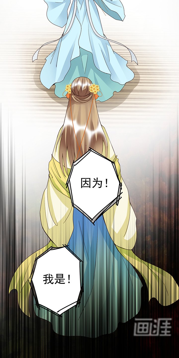 第134章：质问