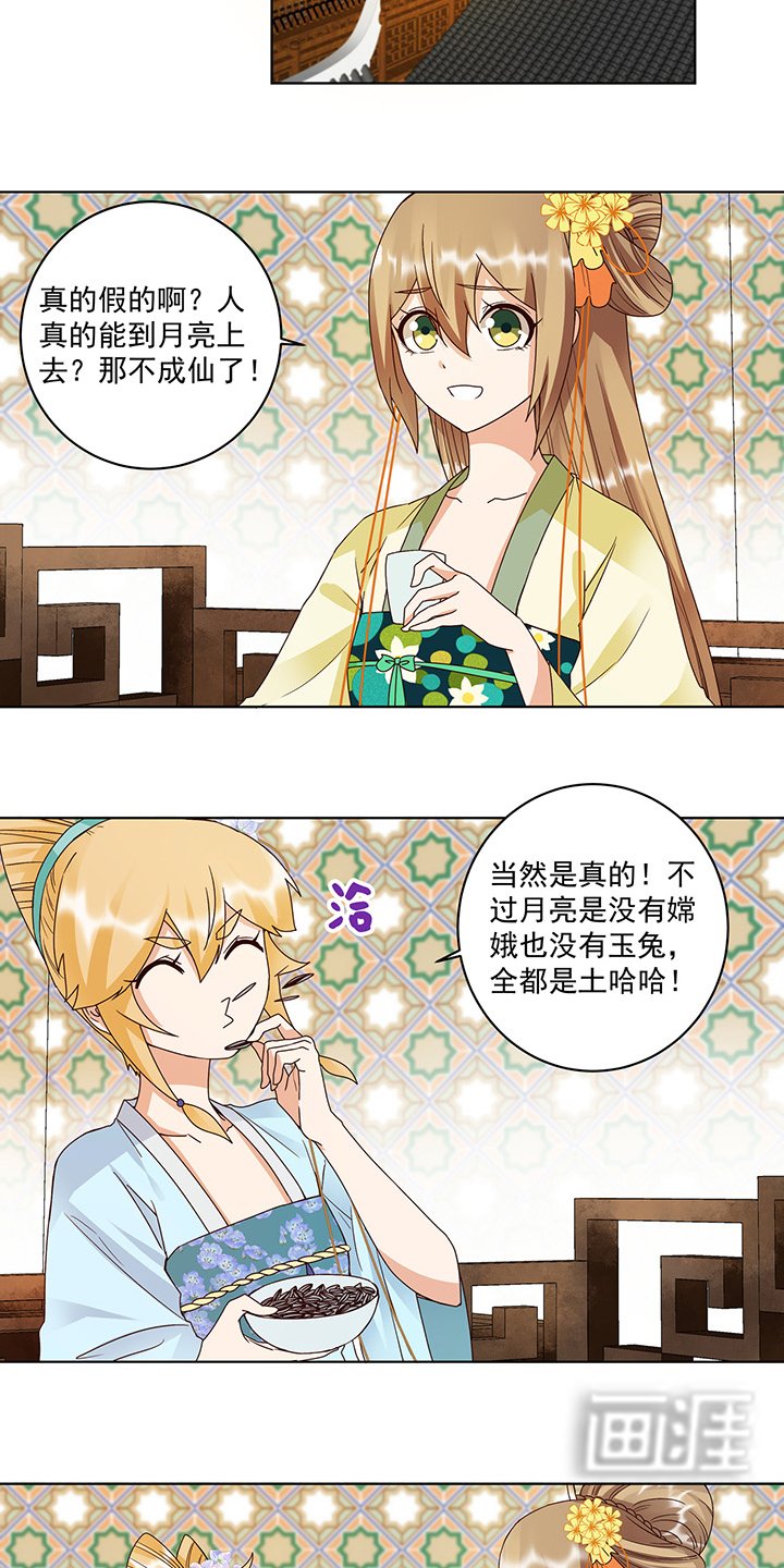 第135章：穿越vs重生