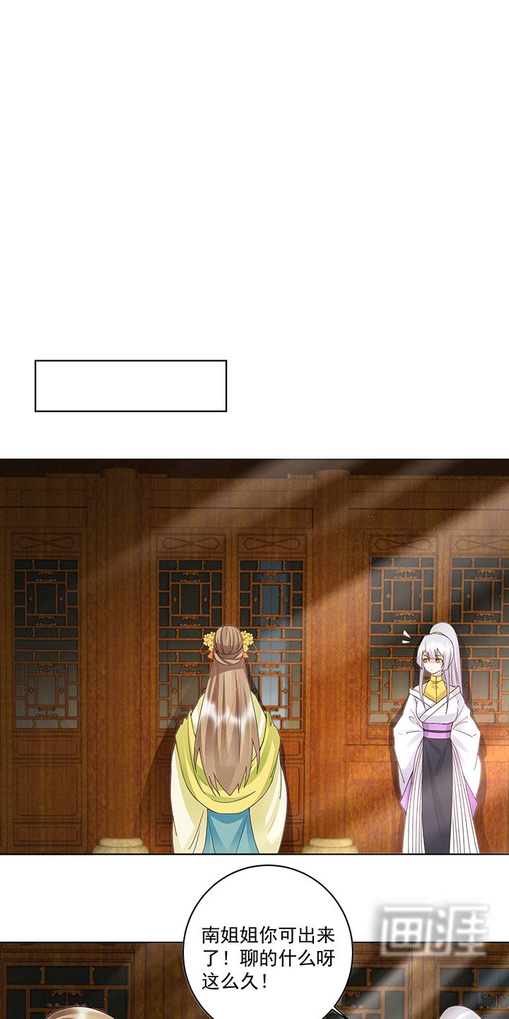 第136章：真·叶枫慈