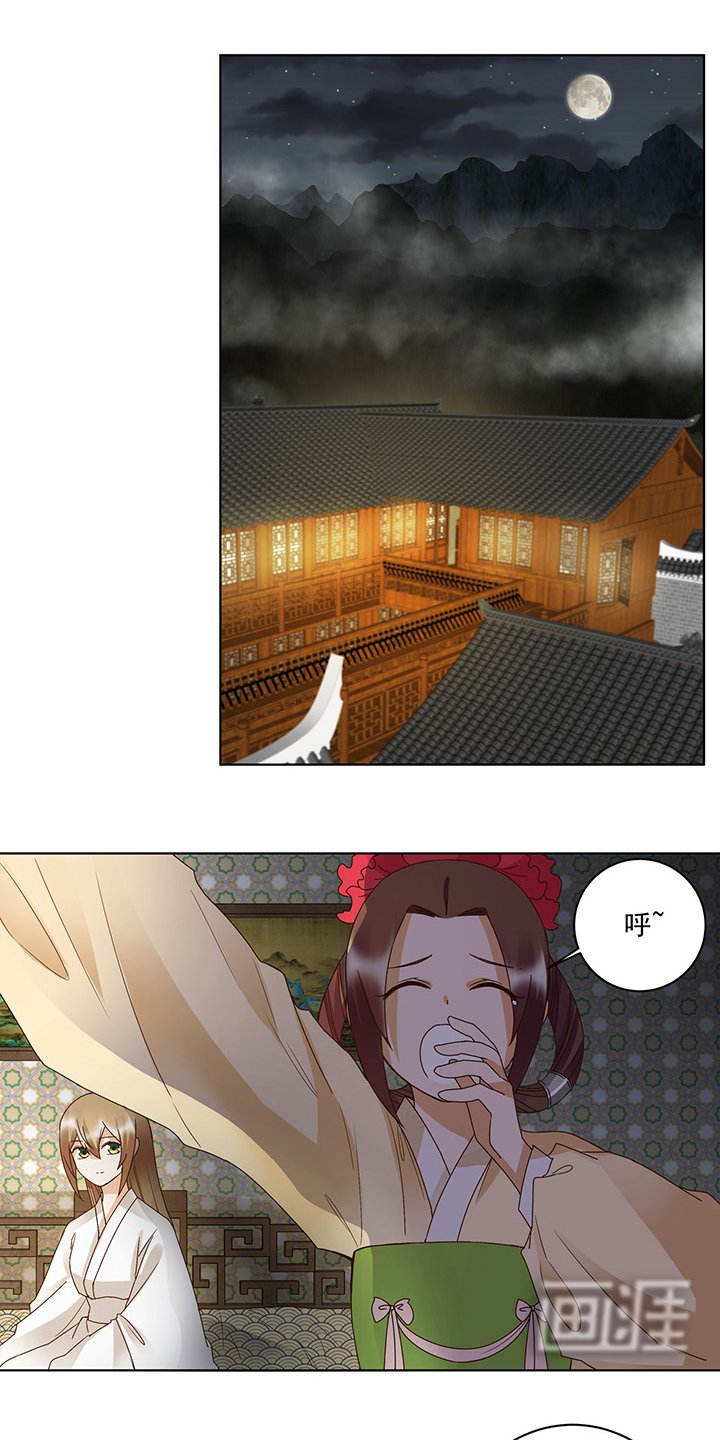 第136章：真·叶枫慈