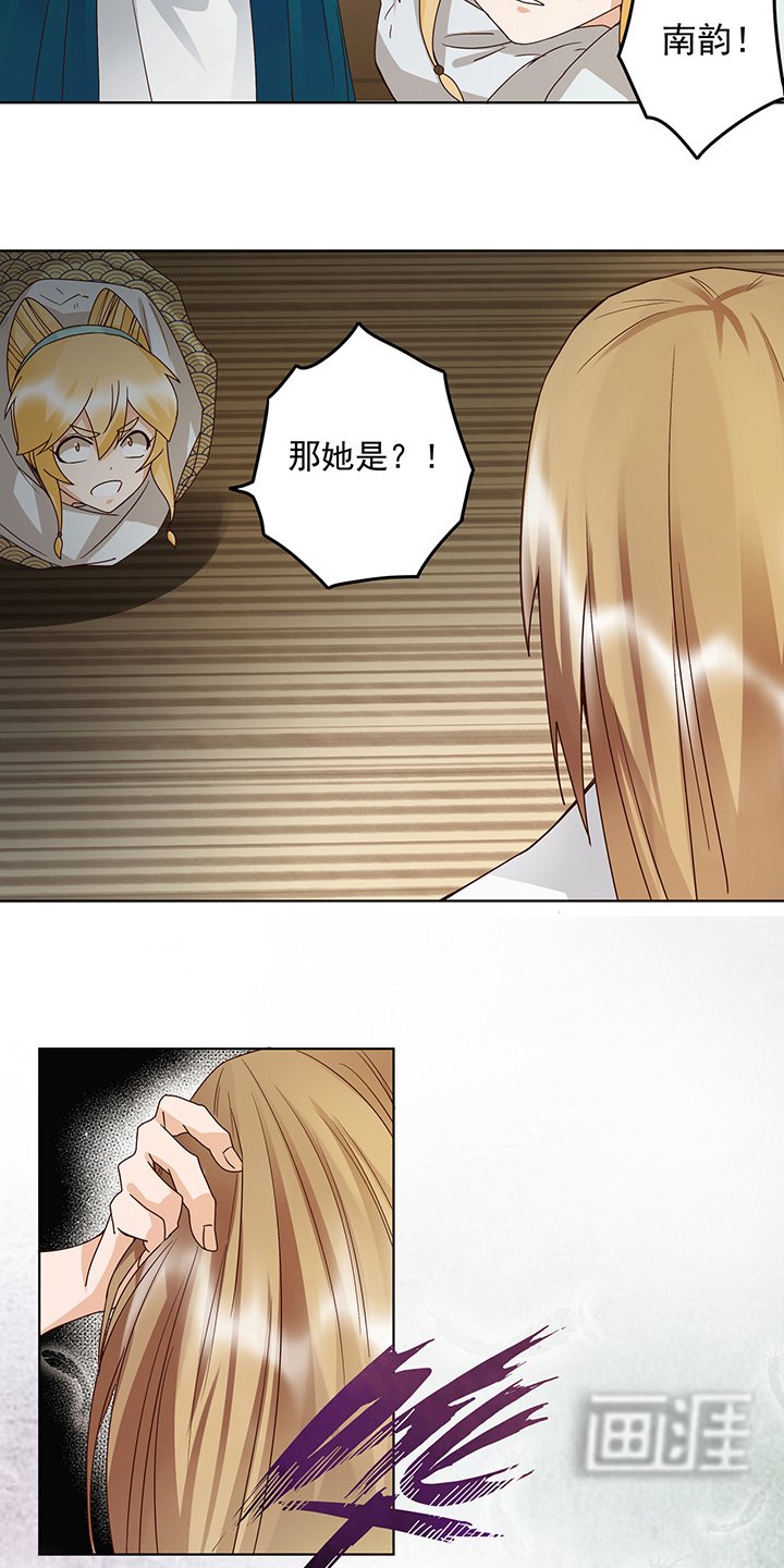 第136章：真·叶枫慈