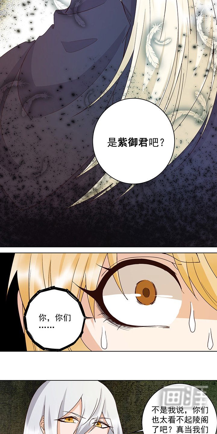 第137章：效忠之人