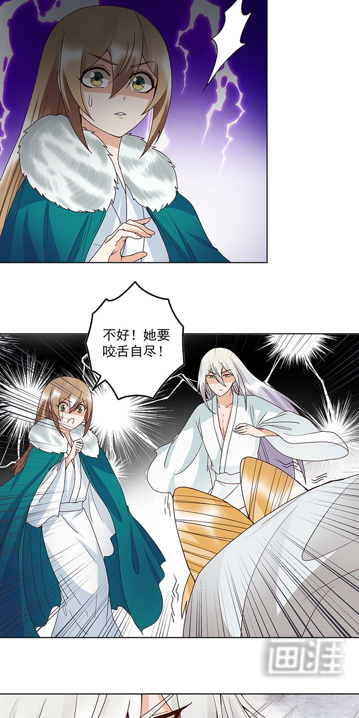 第137章：效忠之人