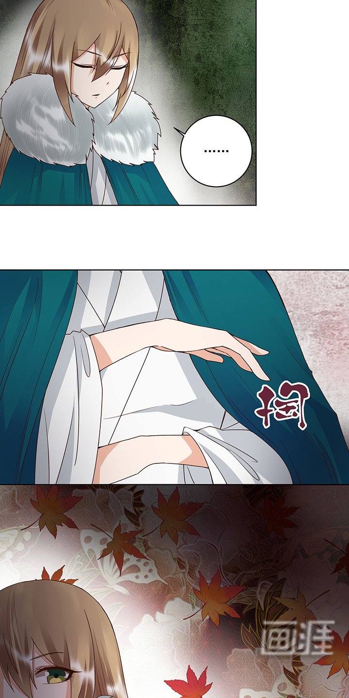 第138章：紫御君