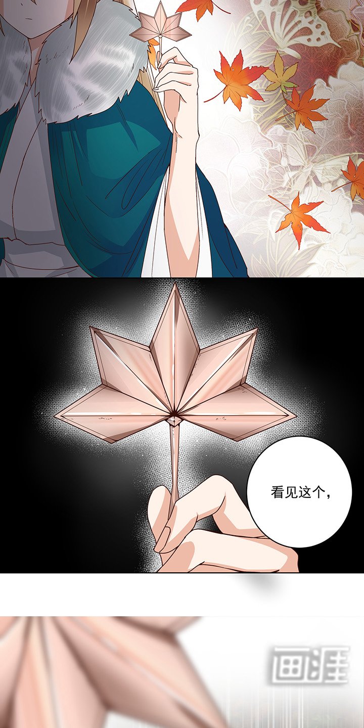 第138章：紫御君