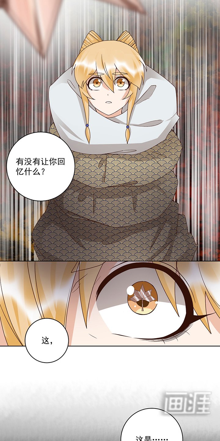 第138章：紫御君