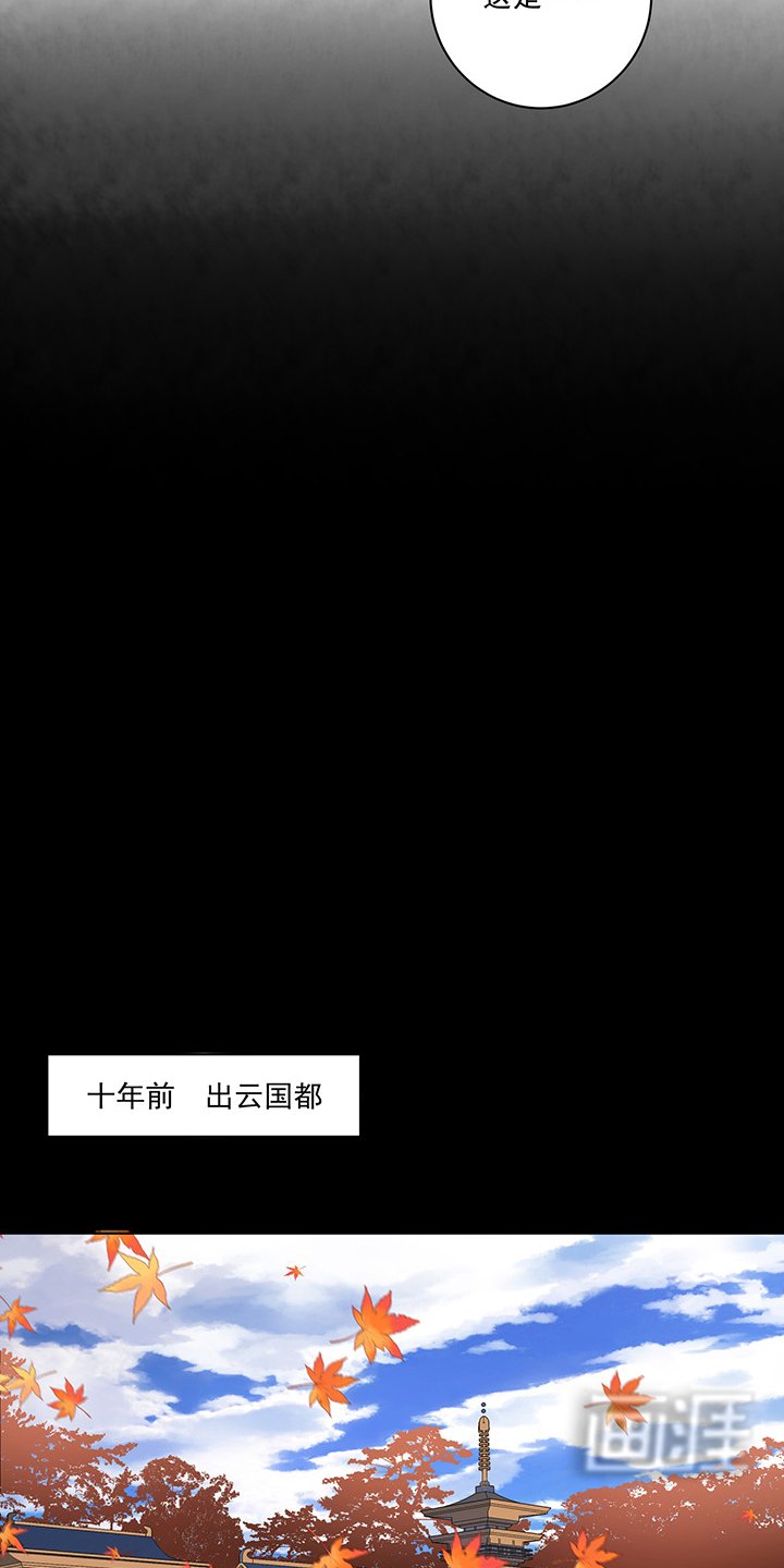 第138章：紫御君