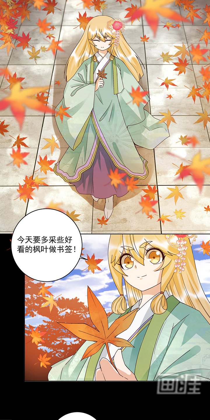 第138章：紫御君