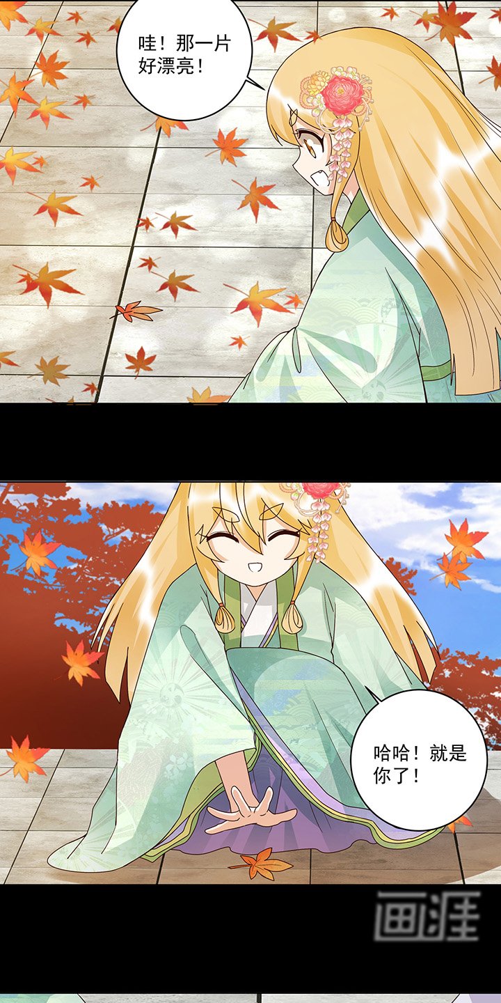 第138章：紫御君